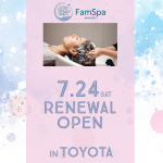 ヘッドスパ専門店【FamSpa(ファムスパ)】移転&リニューアルオープン決定！《愛知県の美容院ファンビリ》